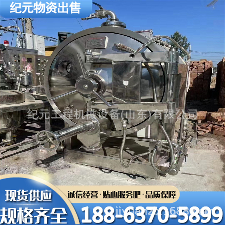 二手316L5方固体甲醇钠耙式搅拌干燥机 全开式真空耙式干燥机