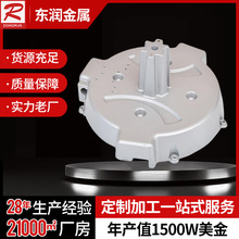 加工定制汽车铸铝配件太阳能改装配件生产变速箱壳电机壳汽车配件