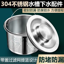 ˮ����ˮ��ϴ����ˮ�عܵ�304���P��w���^�V�W©���������b���