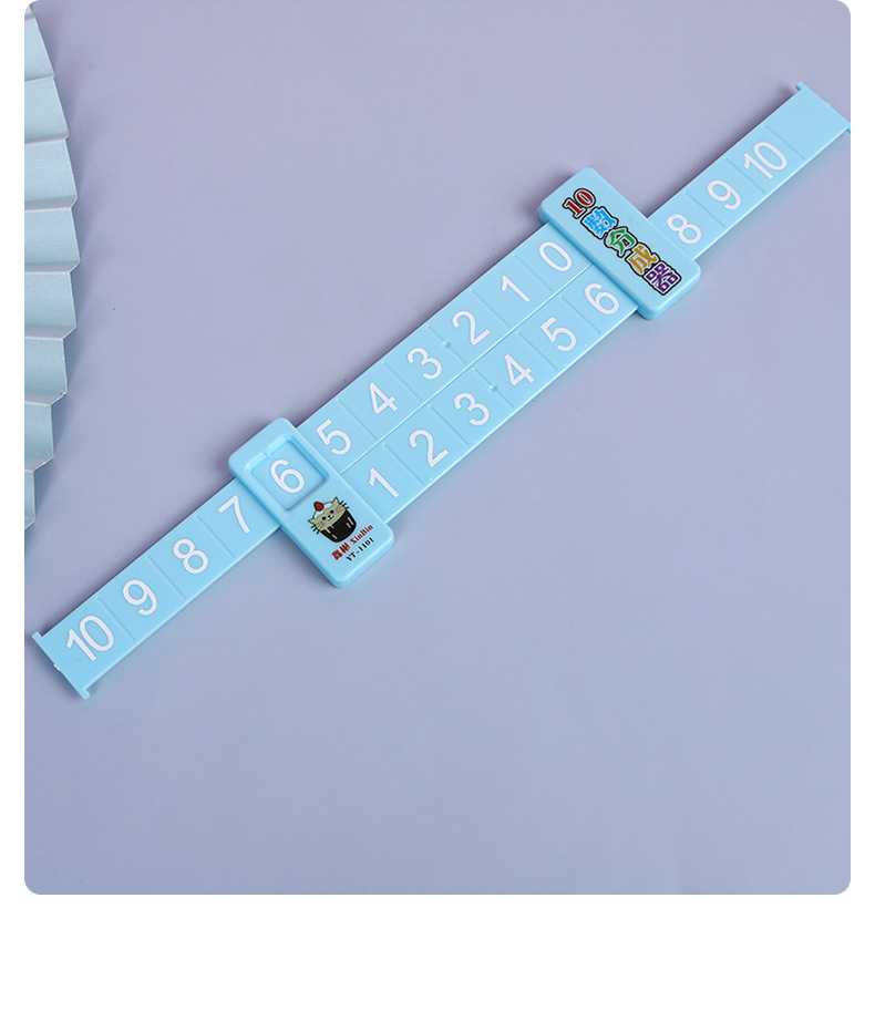 贴牌数字分解尺加工定制