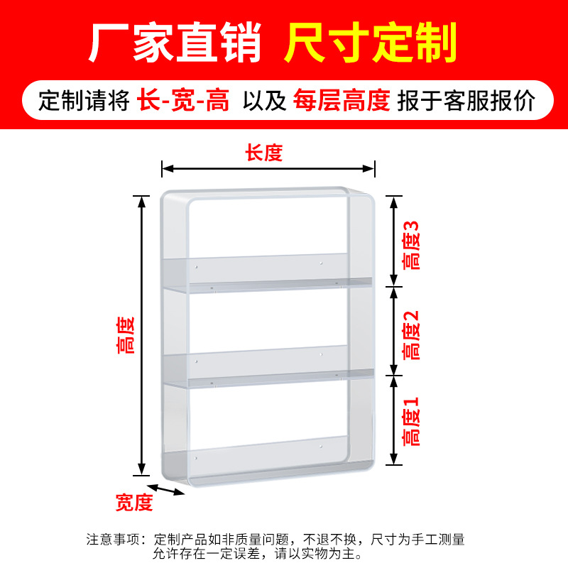 Estante de almacenamiento de acrílico baño lavabo de almacenamiento de rack gabinete baño Pared de múltiples capas cosméticos pared colgante de ponche libre