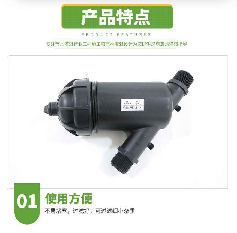 6叠片过滤器_06.jpg