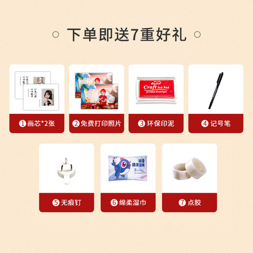 Children's hand and foot prints, peace and joy, one year old and one gift, calligraphy and painting photos, one year old, one full moon and one hundred days photo frame setting ceremony