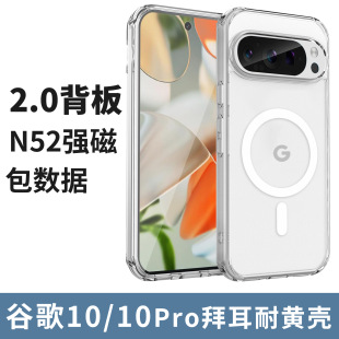 ������Google10ProXL���o���m�÷�ˤ͸���w�����S�ȸ�10�֙C��