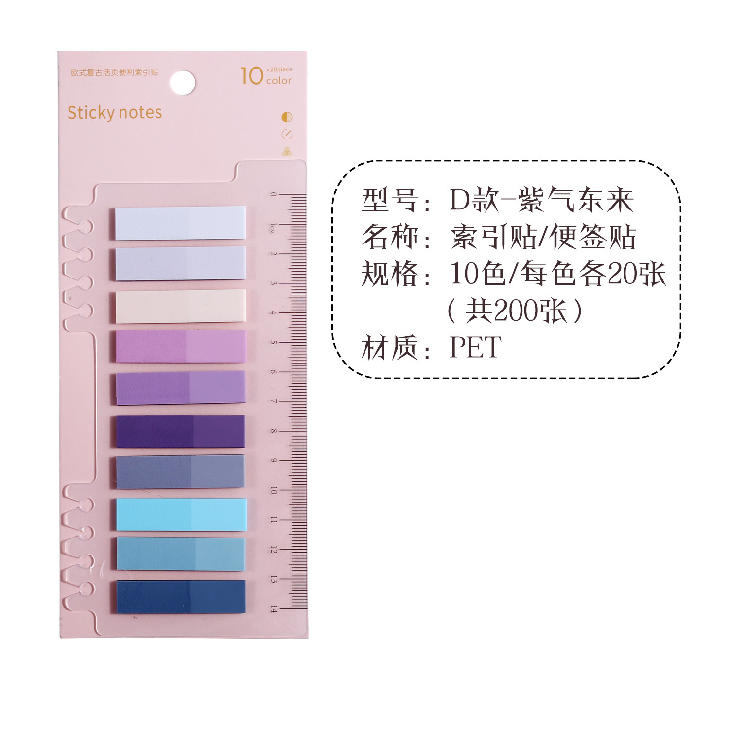 D # Purple Qi Donglai 10 colores 200 páginas