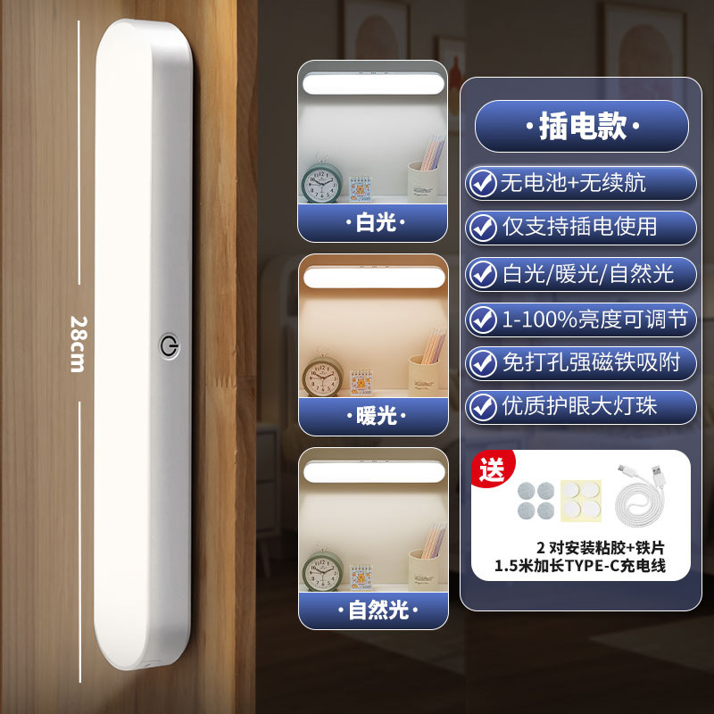 lámparas de escritorio dormitorio de estudiantes universitarios colgar lámparas en la cama colgar lámparas de noche luces buenas cosas en la cama superior y la cama inferior transformación artefacto mágico