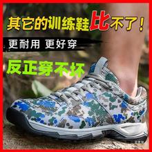 欧美批发零售夏季迷彩跑步鞋户外训练减震耐磨解放胶鞋