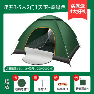 Avtomobil dam çadırları: Folding Fully Automatic Tent - quick-opening-four-person-dark-green-double-door-1-skylight-package-1-tent-standard