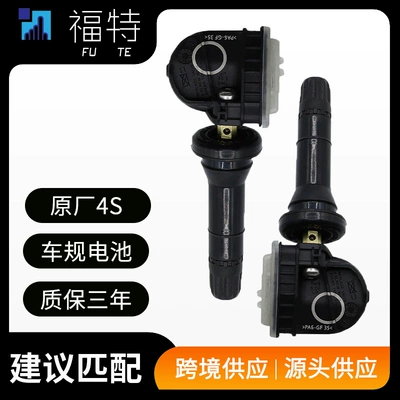 F-150 Tire Pressure Sensor – Automotive Sensors