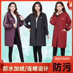 2F大碼罩衣200斤秋冬外套廚房時尚長袖加絨防水圍裙拉鏈連帽工作