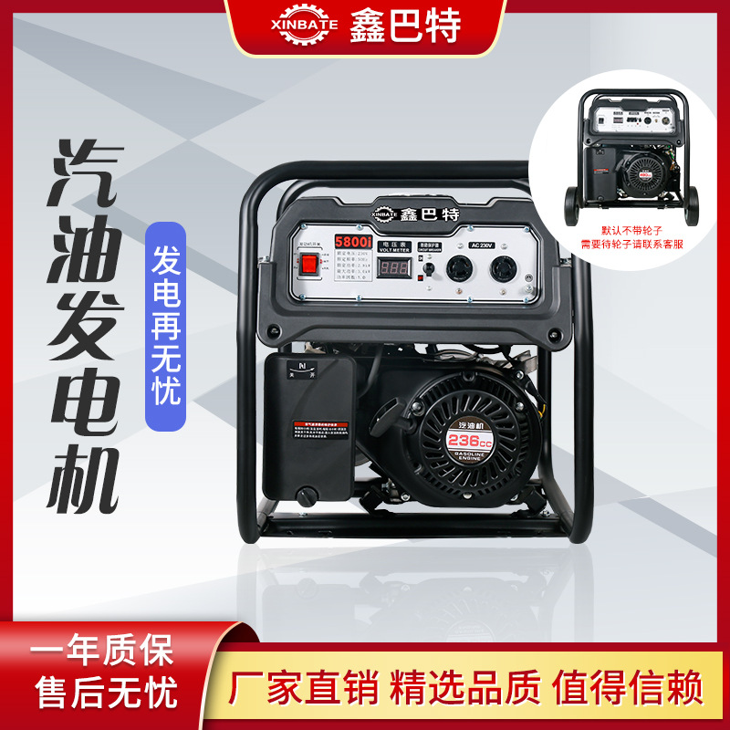 便携式户外应急家用工业汽油发电机组全铜电机220V/380V厂家直销
