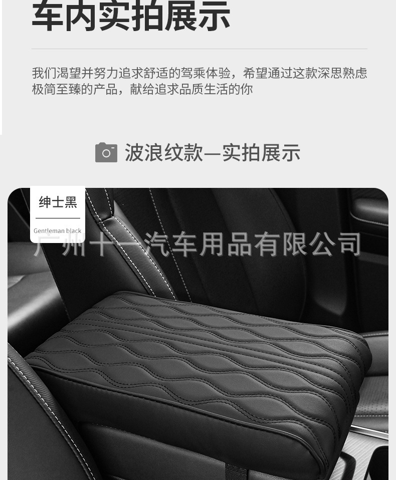 Car armrest box pad, memory foam heightening pad, universal car center console armrest pillow cover, extended and thickened