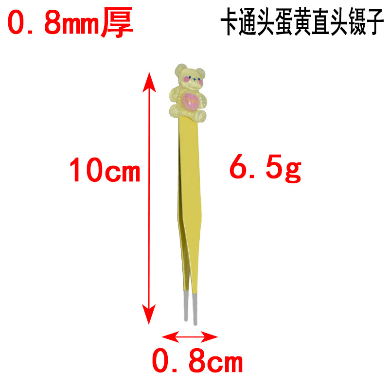 귀여운 만화 머리 A (랜덤) 무딘 머리 계란 옐로우 스트레이트 헤드