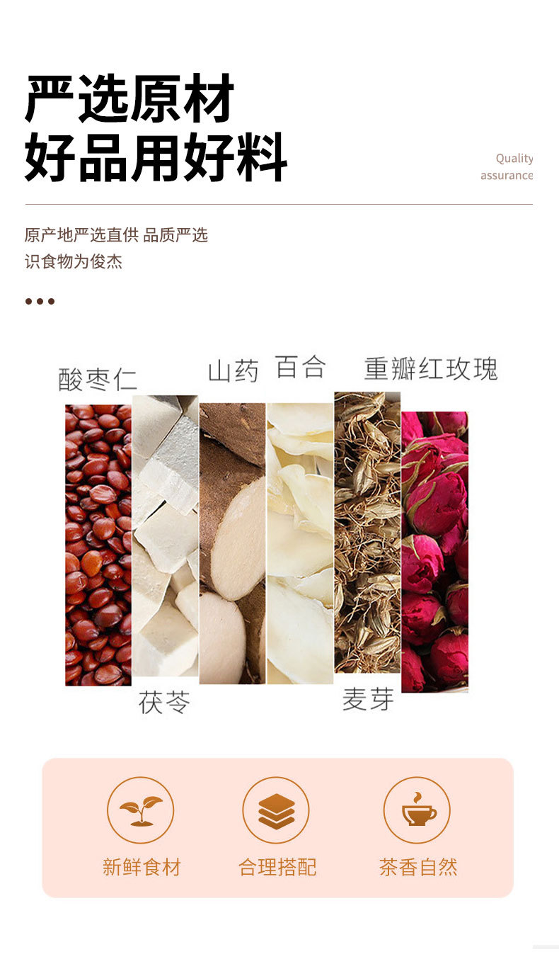 Sour Jujube Seed Lily Poria Sleep Tea 60 Pyramid Tea Bags Caffeine-Free Evening Herbal Blend key features