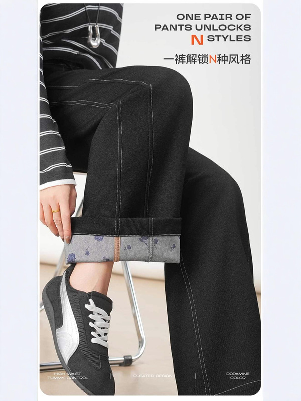 2025年秋冬五只白鹅爆款高端针织牛仔阔腿裤女士休闲裤子垂感2590|undefined