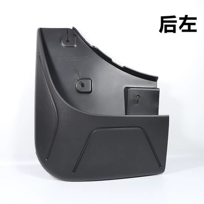 Mudguard flaps, Yuhu 3/5/7 pickup truck - rear-left