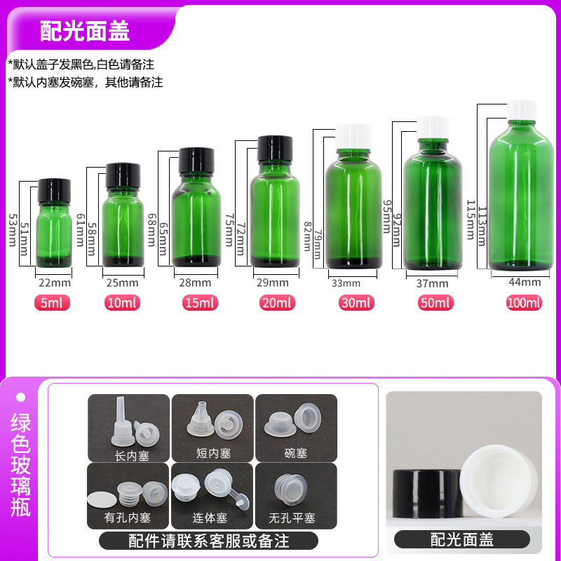 Venta al por mayor transparente 20ml botella de aceite esencial botella de líquido verde azul botella de vidrio de muestra cosmética botella de loción sub-botella