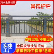 铝合金景观护栏厂家公园道路景区防护栏隔离栏杆桥梁防撞景观护栏