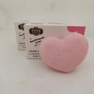 Women's Peach PP Soap Powder Thigh Underarm Body Bath Soap Handmade Essence Oil Soap Clean Moisturizing Household Soap