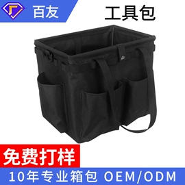 工具箱包;冰袋冰包;摄影包