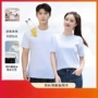 短袖三防同款圆领打底衫