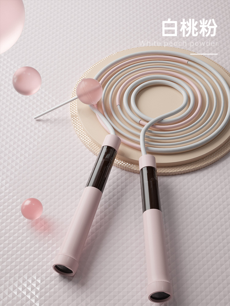 빛 핑크 바람 저항 로프 [카운팅 기능 없음]