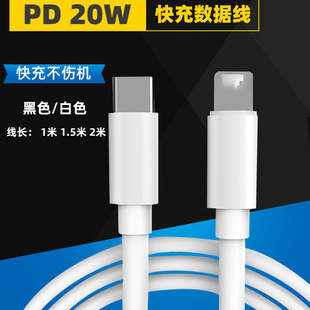 pd��䔵���� �m��ƽ��11/XR/iPad�W��늾�type-c��20W���֙C��