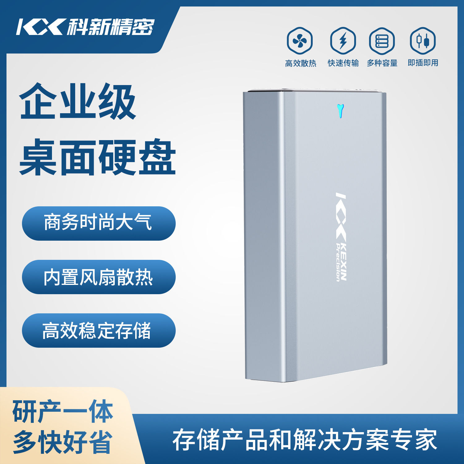 Enterprise-Grade Desktop Hard Drive 3.5inch Mechanical 7200Rpm 1Tb 3.5inch External Hard Drive for Desktop Computers