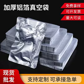 塑料食品袋;其他食品包装;纸袋