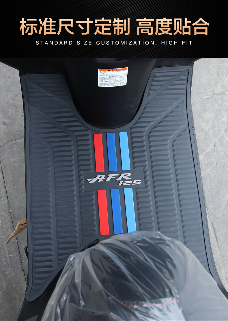 Suitable for Haojue Motorcycle City Eagle Afr Other 25 Hj Other 25t-27 Foot Pedal Pad Rubber