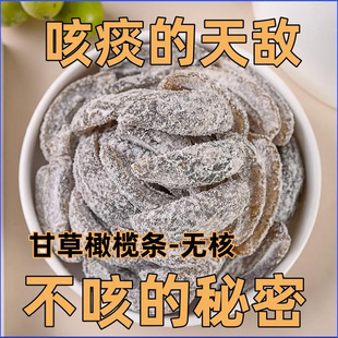 ��ɫ���l�o�˸ʲ��ϙ�l�r��ɿ���ʳ�ϙ�ɹ��l100g���e��ʳ
