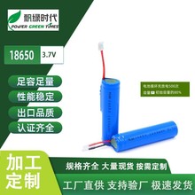 �|ݸ18650�늳�늄�܇���ͲСֱͲ��C�����2400mAh�����늳�