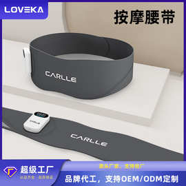 新款红光发热腰部按摩仪震动加热护腰按摩器ems脉冲训练按摩腰带