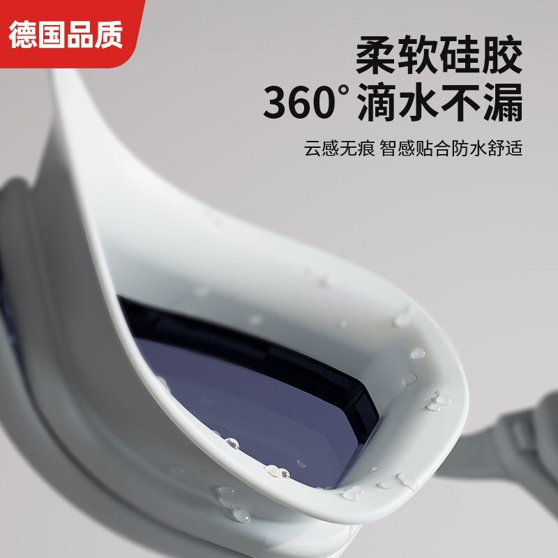 德国高清泳镜防水防雾男女有用眼镜成人专业潜水装备泳帽套装游泳|undefined