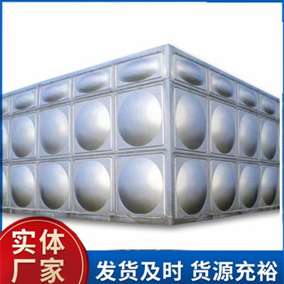 【厂家】地埋式箱泵一体化水箱不锈钢地埋式水箱消防 水箱