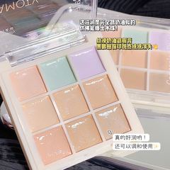 FAMOTY九色カバーディスク斑ニキビ印くま涙溝が肌の色を明るくします。