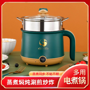 Electric Steaming and Cooking All-In-One Pot Multi-Function Mini Household Small Electric Wok Dormitory Student Electric Hot Pot Multi-Function Electric Hot Pot
