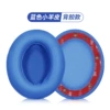 [蓝色羊皮耳套【单个】]
