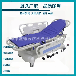 电动手术床无影灯液压转运车医院手术转运车医用转运床内科手术台