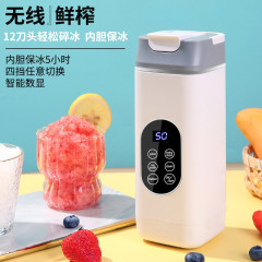 クロスボーダー搾汁機新型携帯型砕氷搾汁カップ屋外随行カップ12刃ジューサー砕氷機