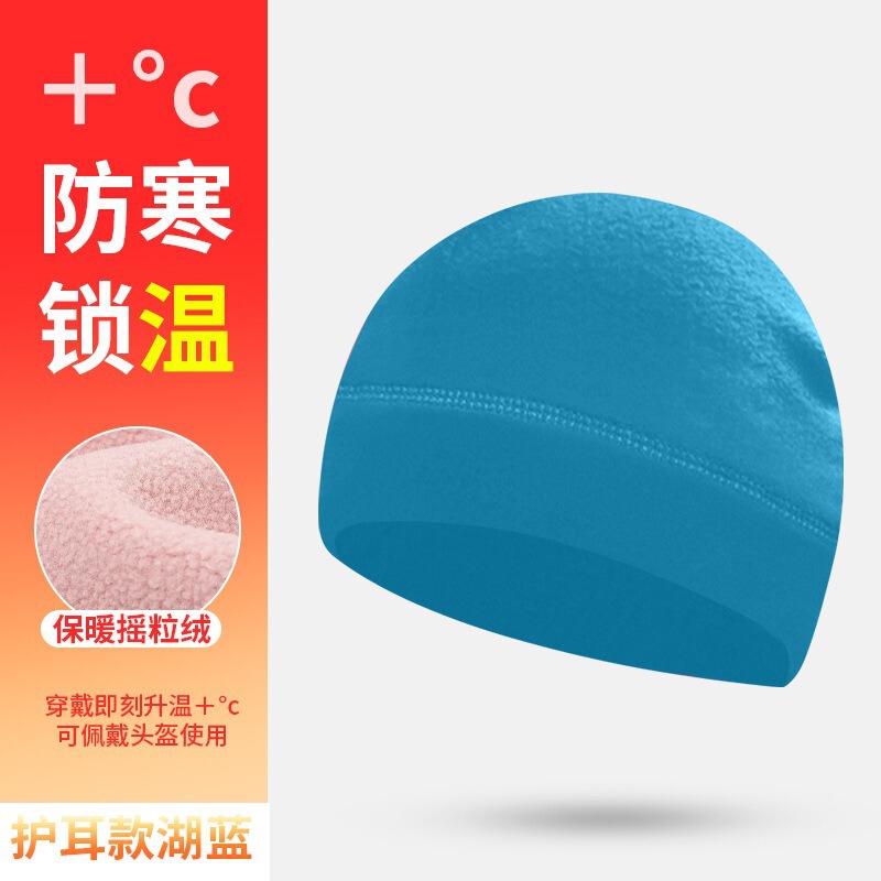 跨境加绒防风骑行帽子可带头盔男女纯色保暖护耳帽户外跑步防寒帽|undefined