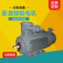 卧龙南阳系列三相电动机