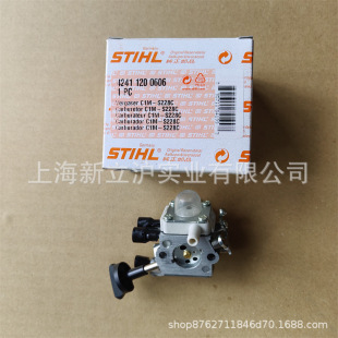 Compatible with German STIHL stil BG86 portable hair dryer carburetor 4 241 120 0623