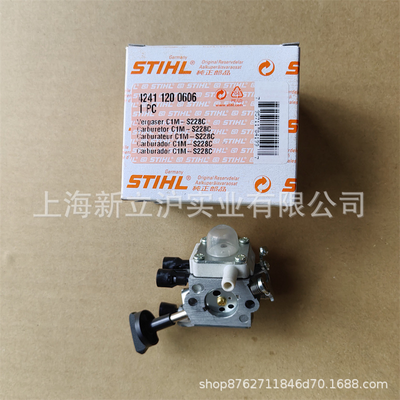 适配德国STIHL斯蒂尔BG86手提式吹风机化油器4241 120 0623