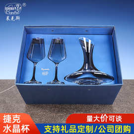 捷克进口水晶红酒杯套装高档礼盒轻奢高颜值高脚杯醒酒器过年送礼