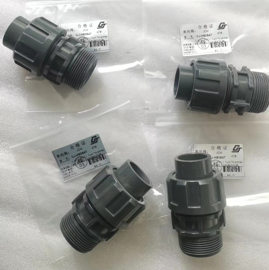 47mmDN25计量泵单向阀米顿罗GB爱力浦JX-Z赛高MS1C138B普罗名特