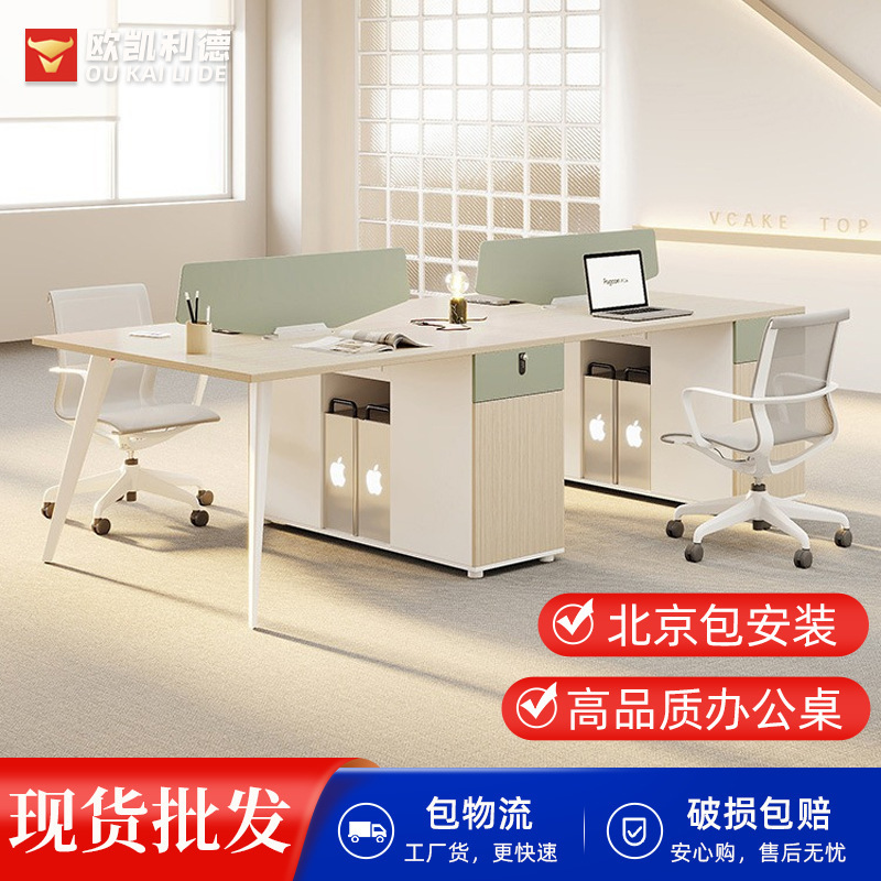Staff Desks, Employee Workstations, Desk and Chair Combinations, Office Furniture Wholesale, Office Workstation Screens, Office Desks
