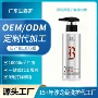 宣谷卷发跨境弹性头发