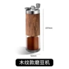 Basic wood grain (36/box)