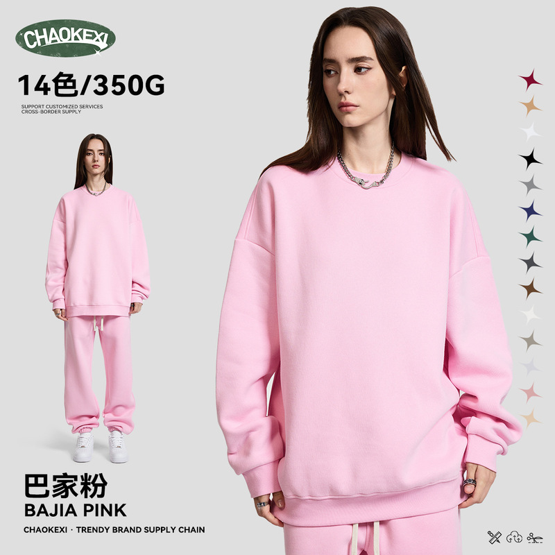2025 冬の新ストリートファッションプラスベルベット男性と女性のドーパミン無地ラウンドネックルーズスウェットシャツ 350 グラムプルオーバートップ|undefined